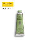 yzNV^ L'OCCITANE ~g@[xi \xnhN[ 30mL/ ێ  nhPA ϕi Mtg v[g  a v`Mtg  Ђ 炳 ^ ~g