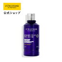 ロクシタン 化粧水 【公式】ロクシタン L'OCCITANE イモーテル プレシューズエンリッチフェイスウォーター 200mL/ 化粧水 保湿 うるおい スキンケア 化粧品