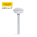 【公式】ロクシタン L'OCCITANE マジックキー/ 雑貨 チューブ絞り 絞り出し 絞り器