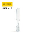 【公式】ロクシタン L'OCCITANE ロゴ入りスパチュラ/ プレゼント ギフト 人気 お返し 母の日