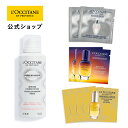 【公式】ロクシタン L'OCCITANE レーヌブランシュ イルミネイティングクレンジングフォーム＋スキンケアトライアルキット/ 泡洗顔 保湿..