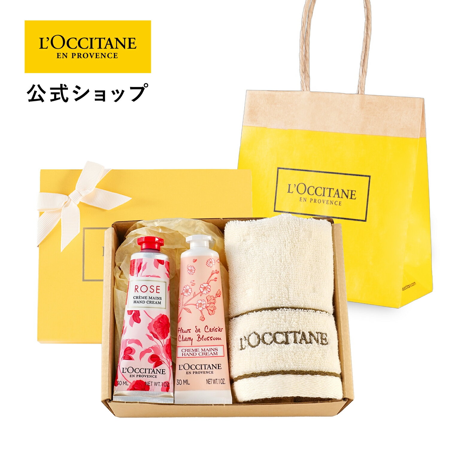 Amazon.co.jp: ロクシタン(L'OCCITANE) ハンドクリーム GIFT FOR