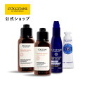 【公式】ロクシタン L'OCCITANE キットロクシタン ベストセラーセット/ ミニサイズ シャンプー コンディショナー ダメージケア 化粧水 イモーテル プレシューズ エイジング ハンドクリーム シア コスメ 化粧品 お返し プレゼント ギフト 人気 母の日