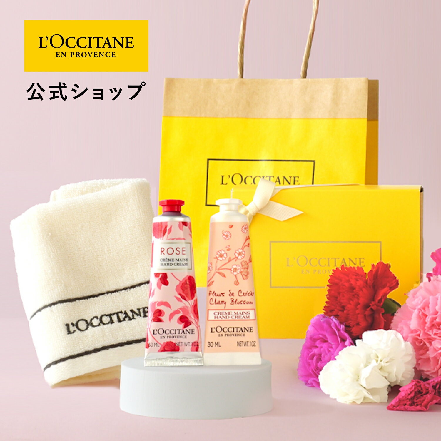 ロクシタン オリジナルギフトBOXに入ったハンドクリーム2本セット
