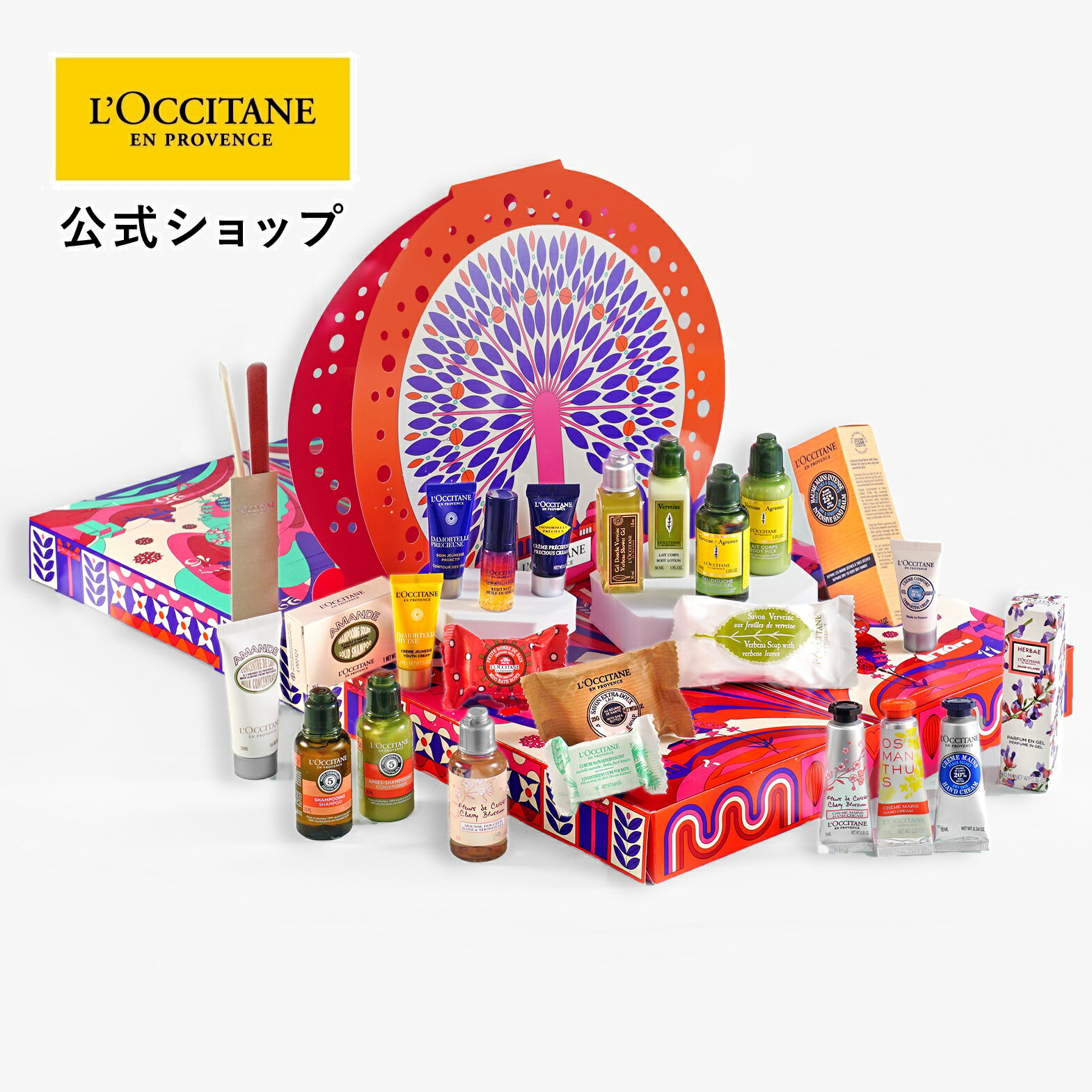 【公式】ロクシタン L'OCCITANE ロクシタン アドベントカレンダー2023/ ホリデー クリスマス お礼 プレゼント 贈り物 お返し お誕生日 記念日のサムネイル