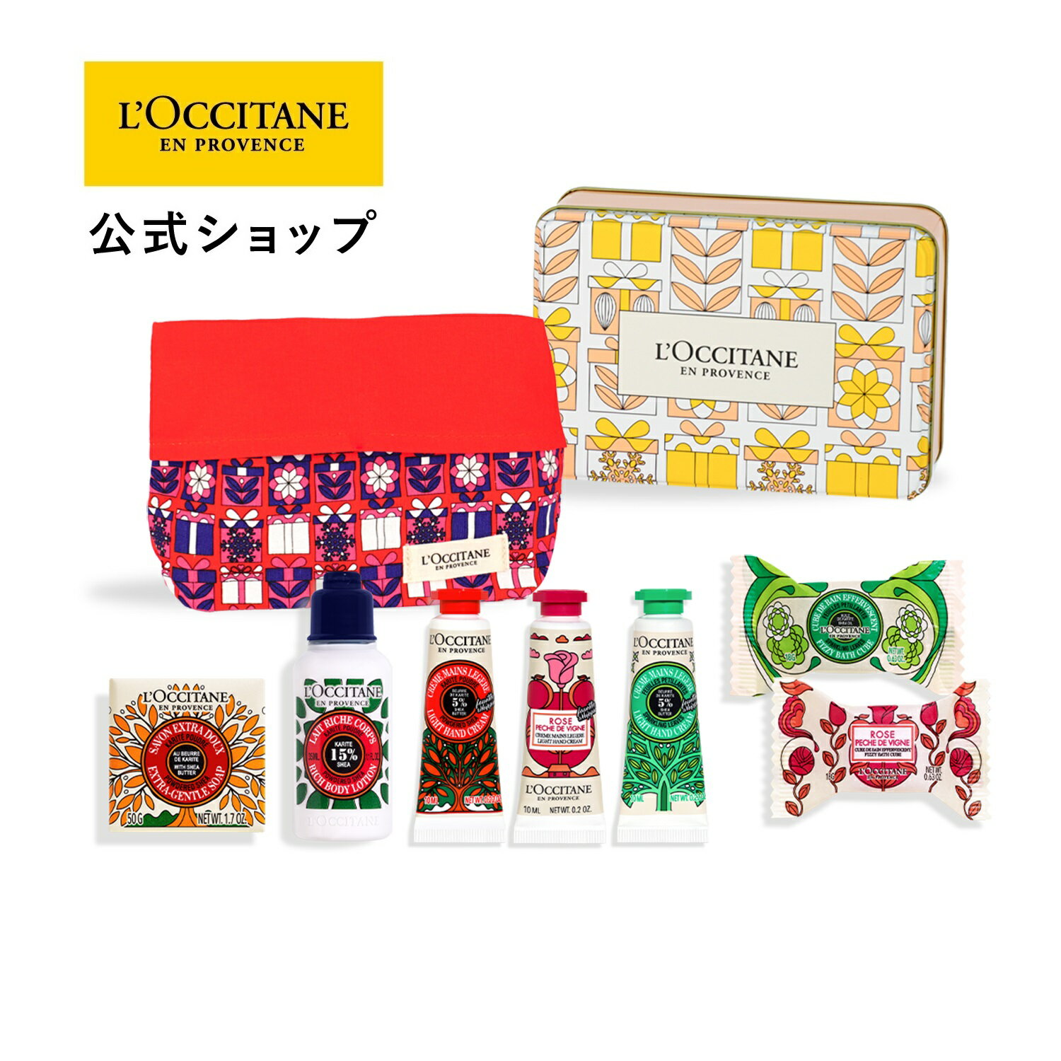 【公式】ロクシタン L'OCCITANE ドリーミーコレクション2023/ソープ ボディローション ボディクリーム ハンドクリーム リップクリーム バスボム バスキューブ ホリデー クリスマス ポーチ お礼 プレゼント 贈り物 お返し お誕生日 記念日のサムネイル