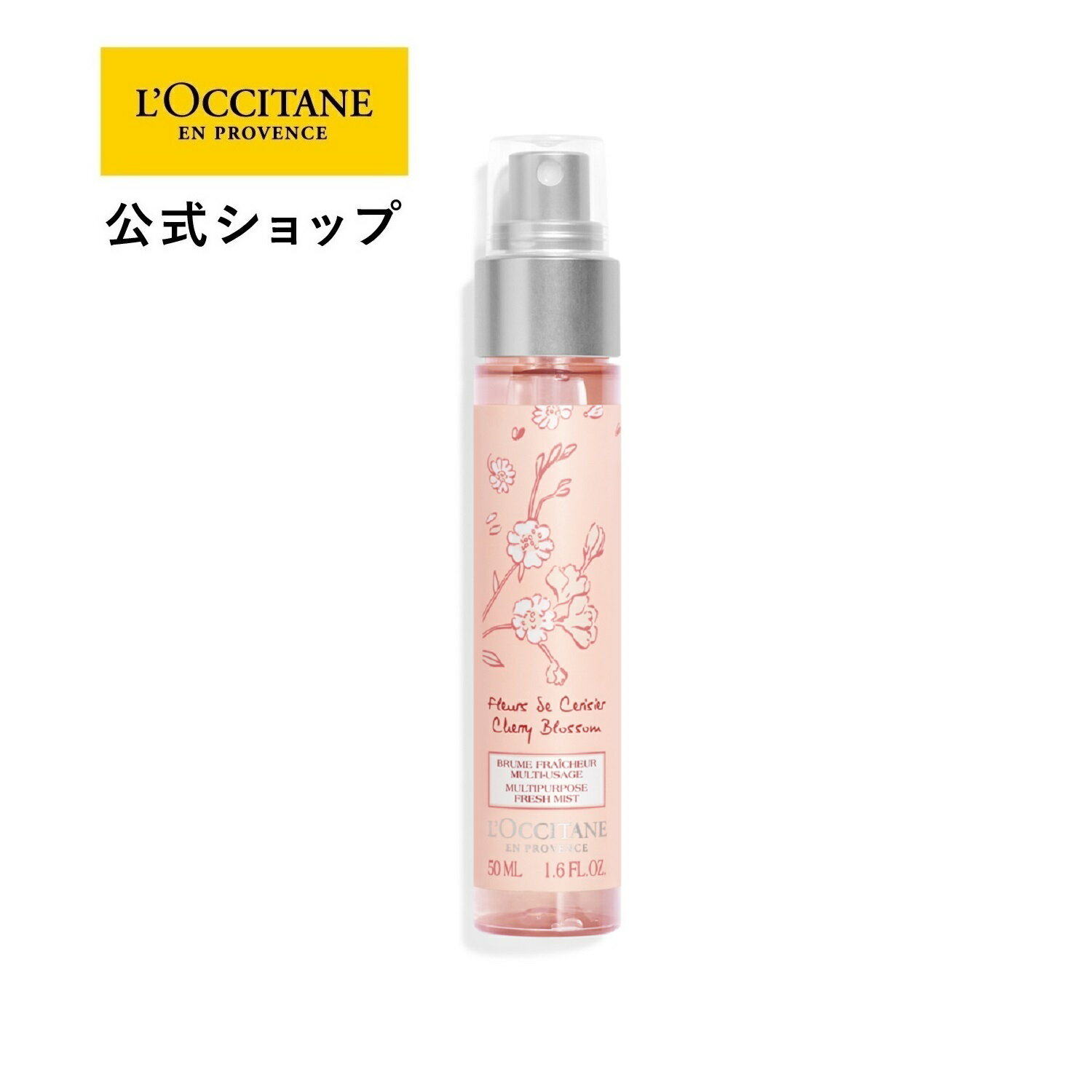 【公式】ロクシタン L'OCCITANE チェリーブロッサム モイスチャーミスト 50mL/全身用化粧水 フルーティフローラル 保湿 うるおいのサムネイル