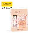 yzNV^ L'OCCITANE `F[ubT V[/nhN[ \[v  v[g 蕨 Ԃ a LO ̓