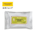 【公式】ロクシタン L'OCCITANE ヴァーベナ アイシータオレッツ 15枚入り/ 化粧品 コスメ ボディシート 汗拭きシート 制汗シート 大判 ひんやり ...