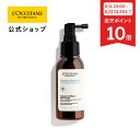 【6月4日20:00〜6月11日1:59までポイント10倍】【公式】ロクシタン L'OCCITANE ピュアフレッシュ シャイニングビネガー 100mL/頭皮 ミント クール ひんやり 洗い流さない トリートメント スカルプ ギフト 女性 メンズ