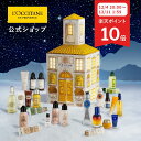 【12/4 20:00-12/11 1:59限定◆P10倍】【ペーパーバッグ付き】【公式】ロク...