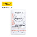 【公式】ロクシタン L'OCCITANE レーヌブランシュ イルミネイティングシートマスク/ 化粧品 コスメ メンズ レディース 男性 女性 プレゼント ギフト 乾燥 うるおい ひんやり しっとり 透明感 パック フェイスパック ローション フェイスライン くすみ 輝き