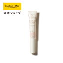 【公式】ロクシタン L'OCCITANE プルミエール レイヨン ネイルオイル 7.5mL/ 化粧品 コスメ メンズ レディース 男性 女性 プレゼント ギフト