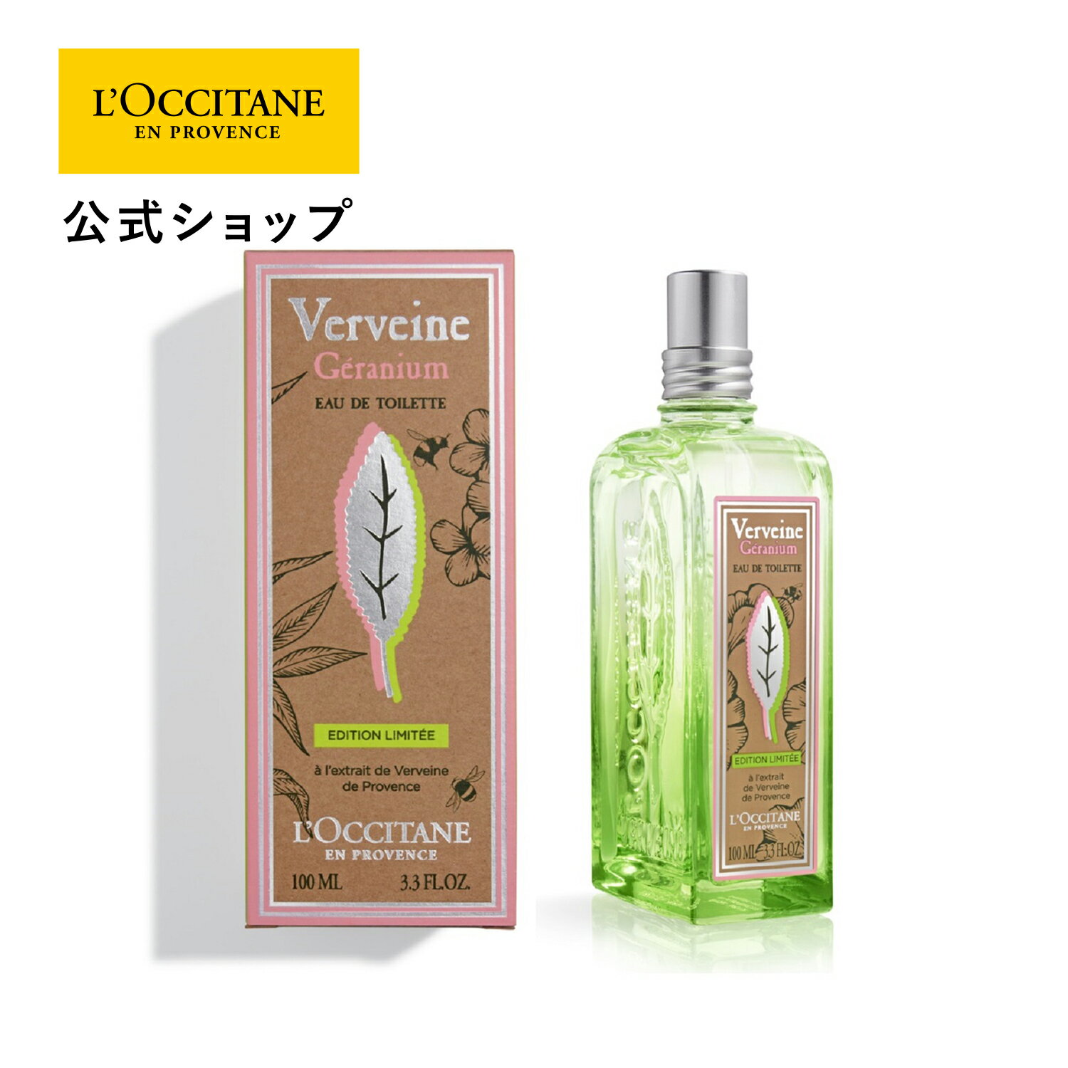 楽天市場】ロクシタン アカシア（香水・フレグランス｜美容・コスメ