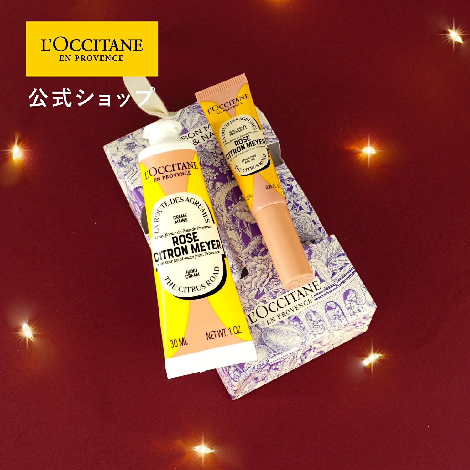 【サステナブルオファー20％OFF】【公式】ロクシタン L'OCCITANE ローズシトロンメ...