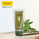 【送料無料】【公式】ロクシタン L'OCCITANE ヴァーベナ UVフレッシュボディローション SPF30/PA++++ 100mL/ 化粧品 コスメ ボディケア 日焼け止め プレゼント ギフト プチギフト 女性 男性 レディース メンズ いい香り レモン ユニセックス 大容量 お返し