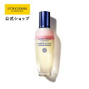【公式】ロクシタン L'OCCITANE イモーテル リセットトリプルエッセンス 150mL/ 化粧品 コスメ メンズ レディース 男性 女性 プレゼント ギフト 肌バリア シリコンフリー ハリ つや 潤い 肌荒れ 乾燥 キメ しなやか オイル 植物由来 有用成分 美肌