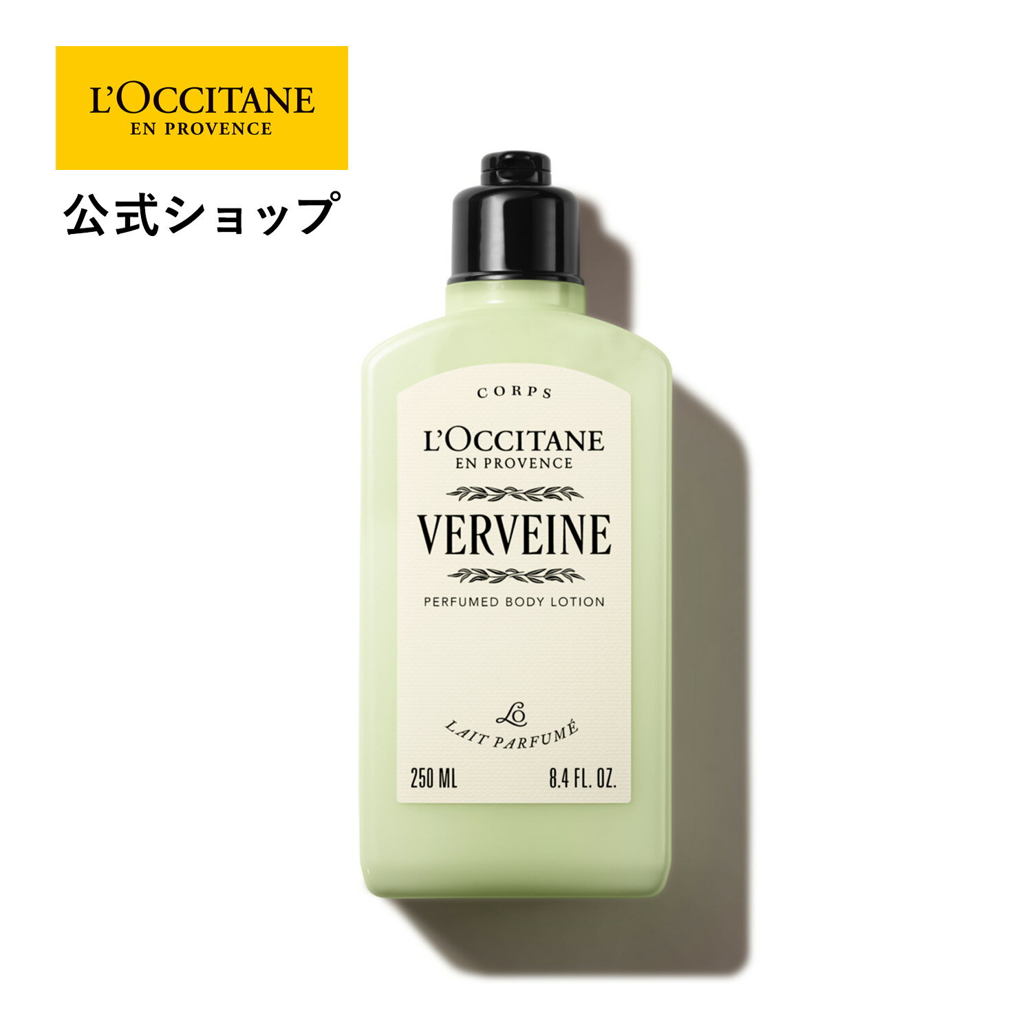 楽天市場】ロエベ ボディクリームの通販