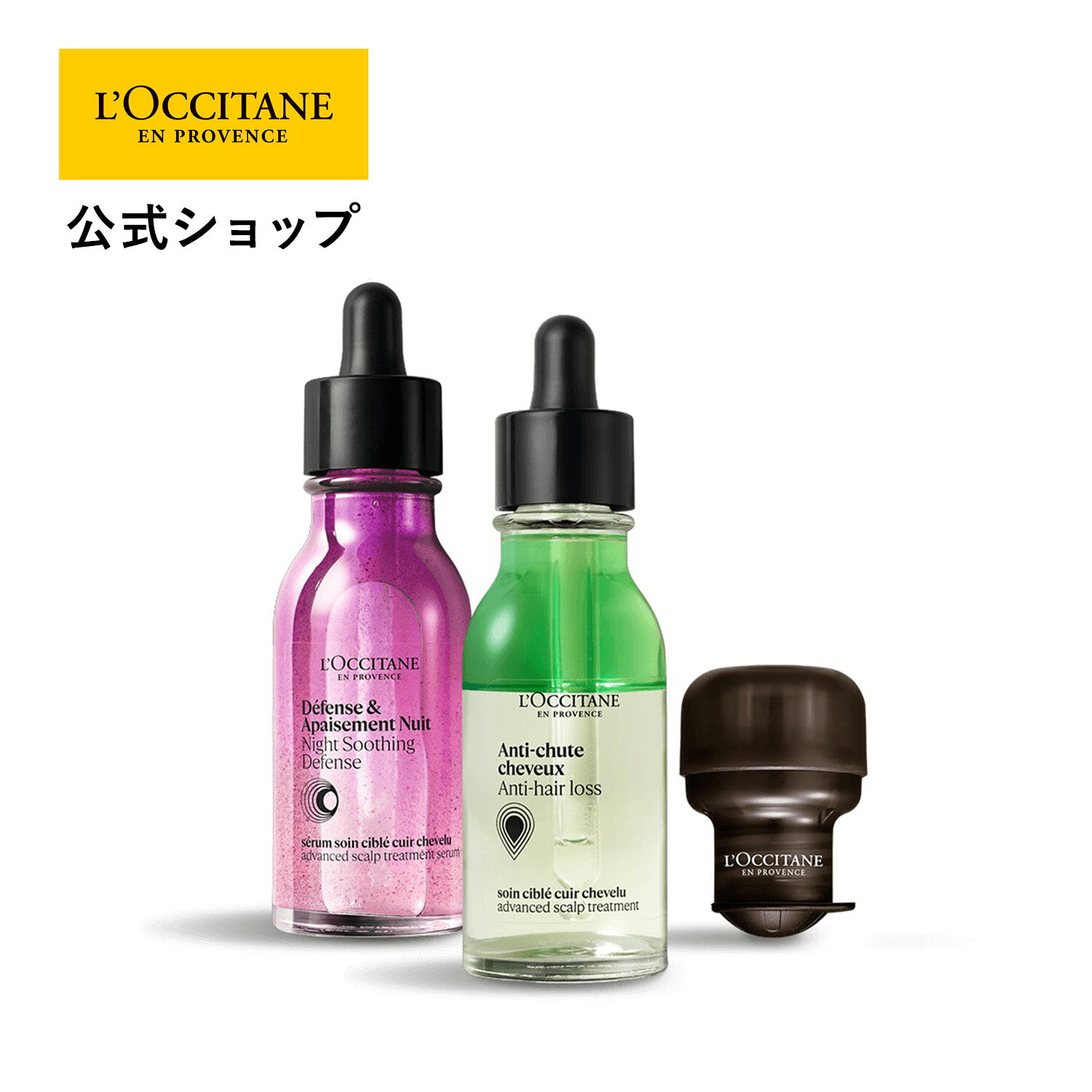 楽天市場】ロクシタン loccitane 6本の通販