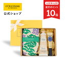 【4月19〜20日ポイント10倍】【公式】ロクシタン L'OCCITANE ネロリオーキデ ハンド&ネイル/ 楽天限定 化粧品 コスメ ハンドケア ハンドクリー...
