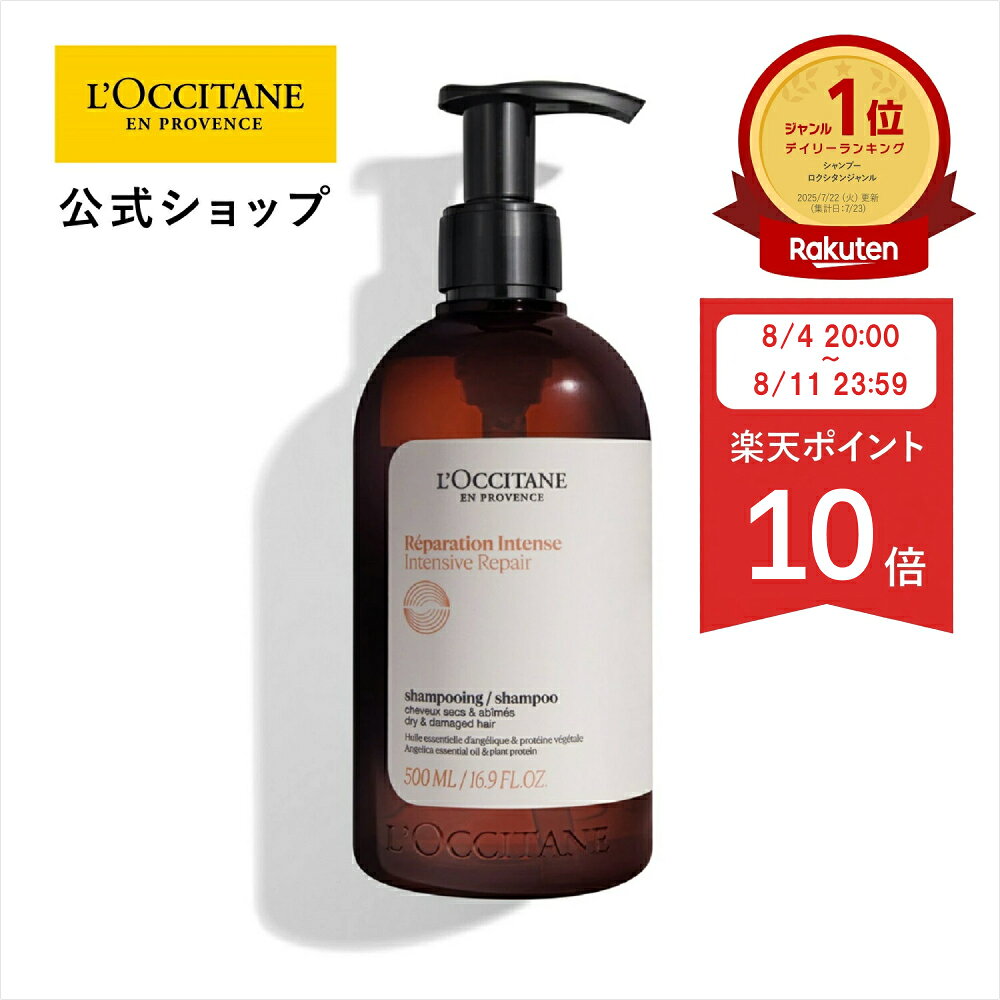 楽天市場】ランテージュキュベシノブ シャンプーの通販