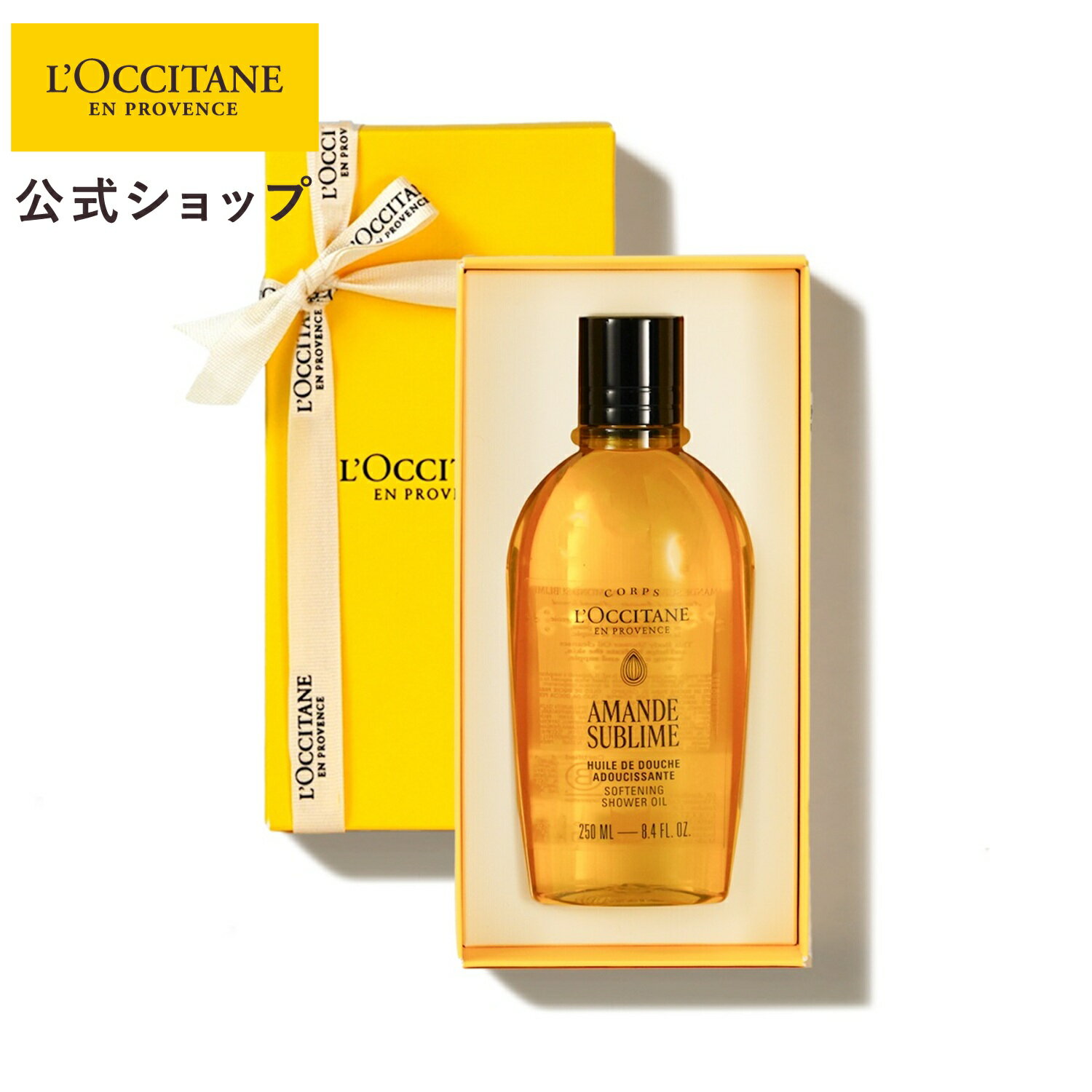 楽天市場】ロクシタン ボディケアセットの通販
