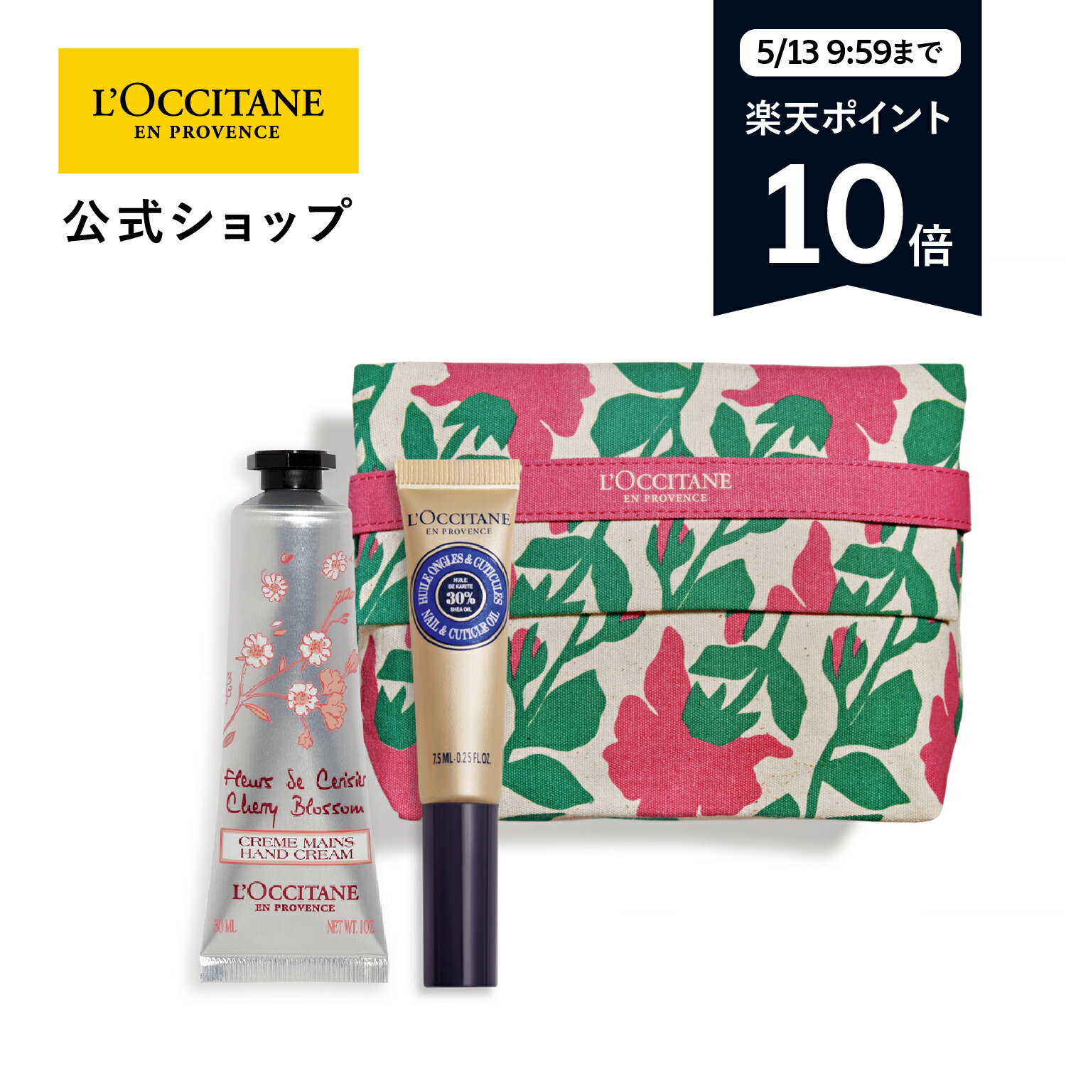 【公式】 バーユハンドクリーム(フラワーローズの香り) 50g 【日本創健】【工場直送】馬油 アロエ水 ローズ水 シアバター 手荒れ ハンドケア 乾燥 保湿 ローズ油