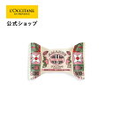 【サステナブルオファー30%OFF】【公式】ロクシタン L'OCCITANE フローラル アーモンド バスキューブ 18g/ 化粧品 コスメ メンズ レディース...