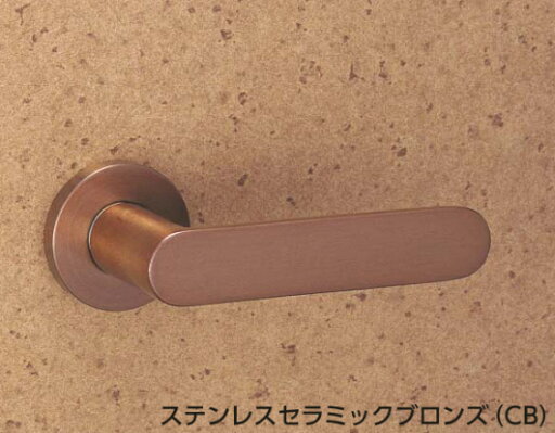 MIWA レバーハンドル55型(CB色)DT33〜42 MIWA レバーハンドル55型(CB色)DT33〜42