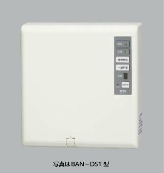 MIWABAN-DS2　2線式2回線電気錠制御盤