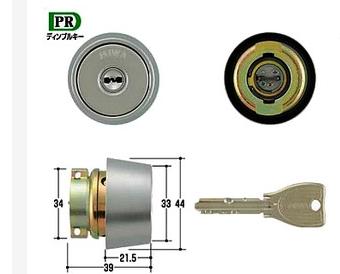 MIWA　MCY-235　PRDVCY カギ3本付き