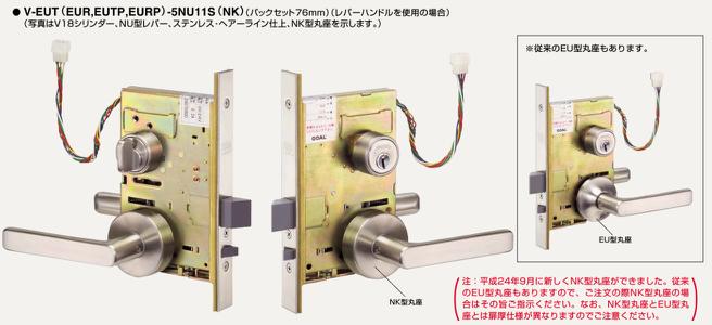GOAL　V-EUT(EUR,EUTP,EURP)5NU