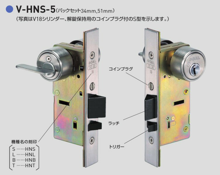 GOAL P-HNS-5　BS34mm　DT33~43mm