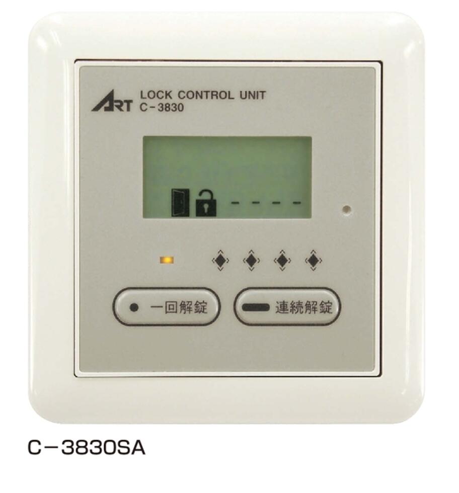 Rakuten - アート　C-3830SA2　テンキー・電気錠コントローラ