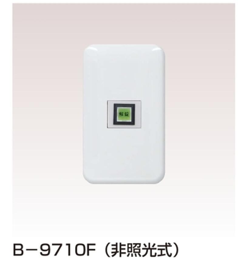 Rakuten - アート　B-9710F [解錠] 非照光式