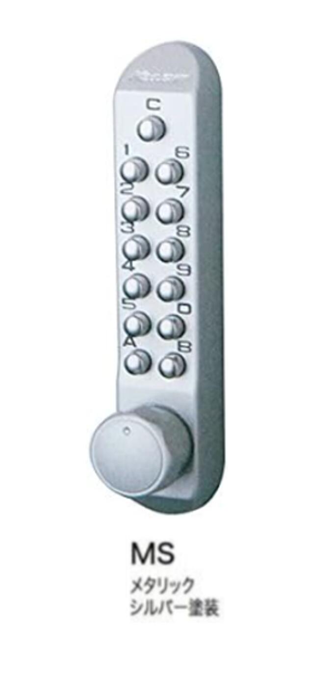 Rakuten - 長沢　 22276 MS（シルバー） 　MIWA　 AD/LAL 交換用