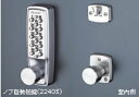 KEYLEX22403