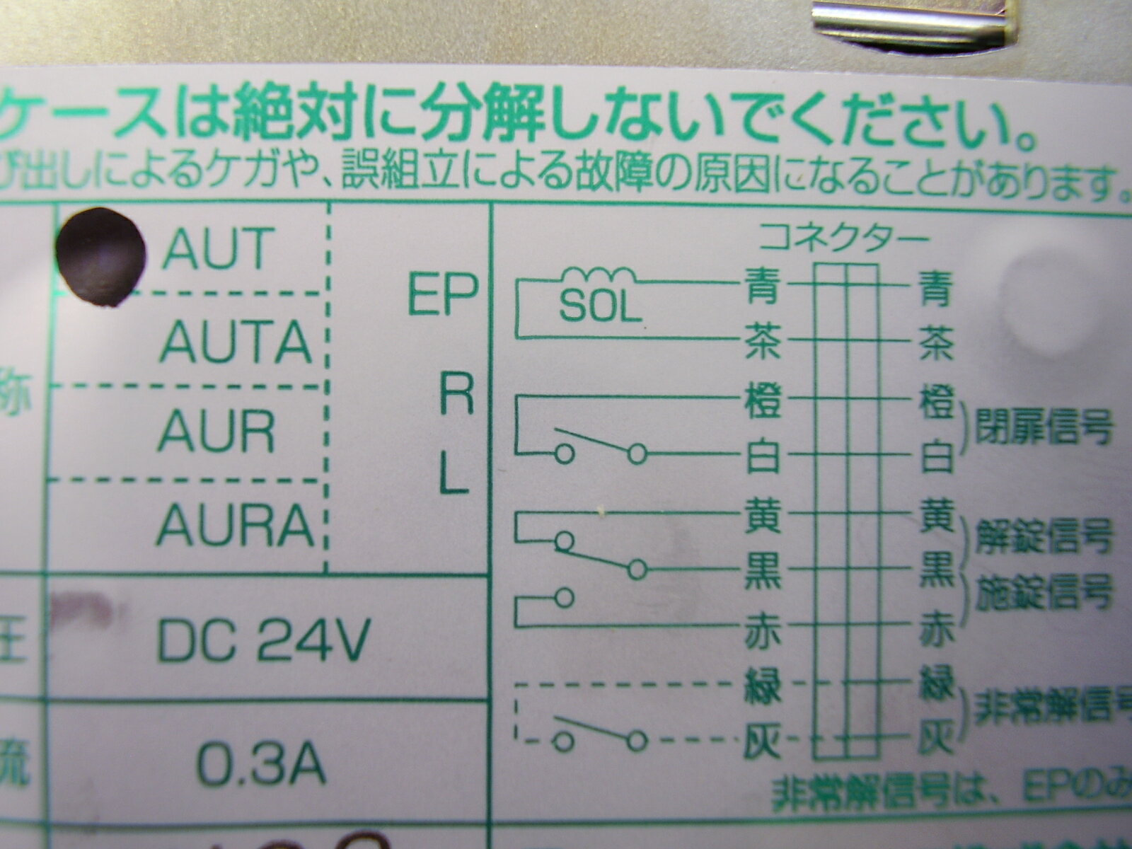 MIWA AUT��AUR������