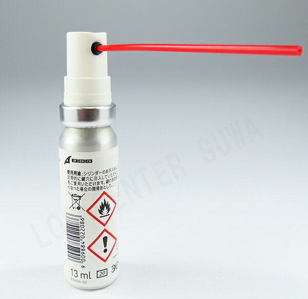 カバクリーナー 13ML (ドルマカバ社)の紹介画像3