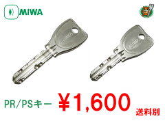 https://thumbnail.image.rakuten.co.jp/@0_mall/lock/cabinet/01759452/imgrc0088024091.jpg