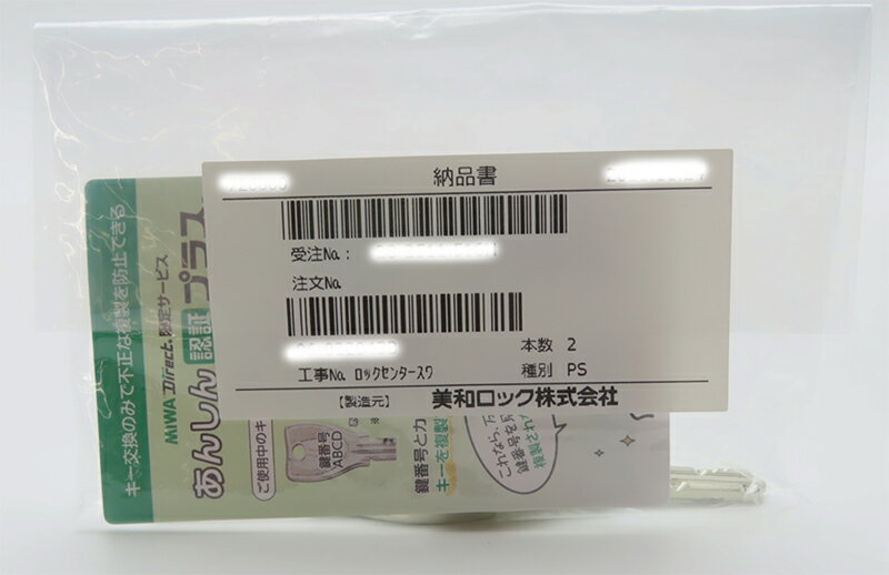 MIWA ���� �ߥ� PR PS �᡼������������ �縰 (�ͥ��ݥ� / �쥿���ѥå��ץ饹ȯ��)