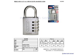 145ID4桁可変式南京錠シルバー色