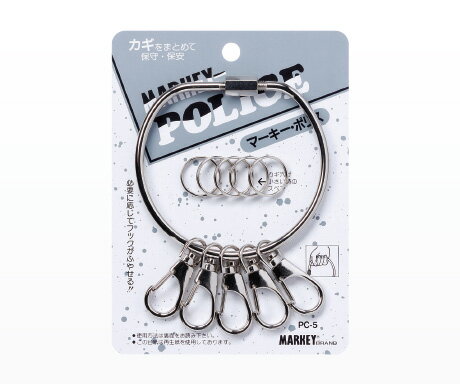 キーフック 5ケ付き 輪の径　約9センチ（正円ではありません） 材質 本体・ネジ部 鉄 フック 合金 付属リング　SWB・60カーボン