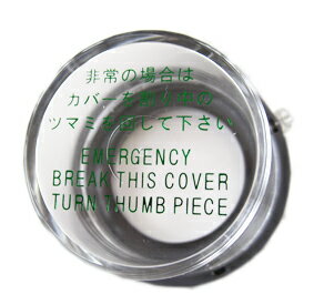 MIWA純正 LA/DA/BH/LD用　非常口カバー