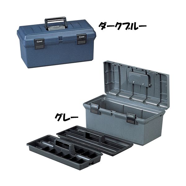 大型インナートレーの2段重ね!ハードケース 500 ダークブルー・グレー[コンテナ/工具箱/工具ケース/ツールボックス/おもちゃ箱/収納/小物 /整理/片付け/...