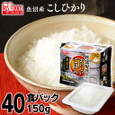 ＼P5倍！～7日 10:59／【150g×40パック