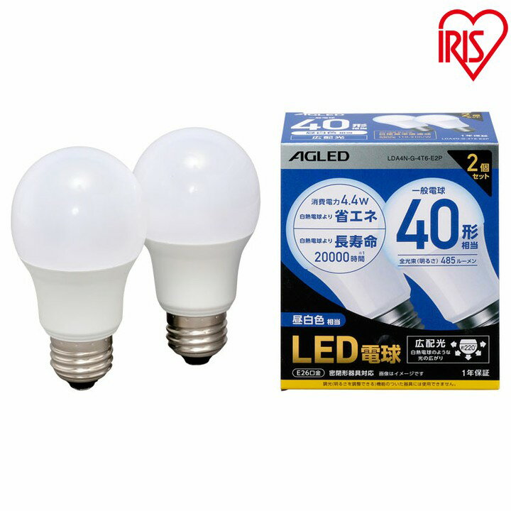 Other - 【8個セット】LED電球 E26 広配光 40形相当 LDA4N-G-4T6-E2P LDA5L-G-4T6-E2P 昼白色 電球色 LEDライト 広配光 光 明かり 電気 照明 ライト ランプ ECO 節電 節約 LED 長寿命 密閉形器具対応 長寿命 26口金 AGLED