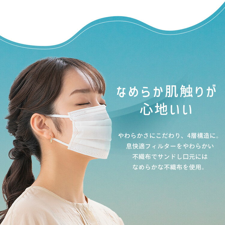 マスク 不織布 立体 ふつう 小さめ 個包装 7枚入 肌にやさしい 息快適 通気性UP やわらか耳ひも DAILY FIT MASK なめらかタッチ アイリスオーヤマ PKーDH7MW DH7SW * 3