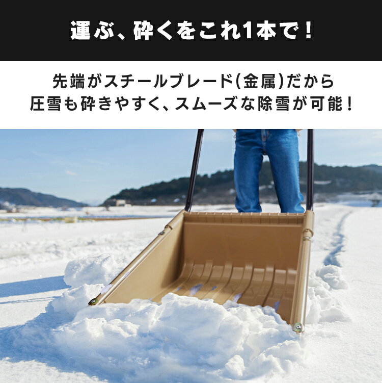 スノーダンプ 雪かき スコップ 道具 ダンプ ハンドル 着脱可能 省スペース 収納 スノーショベル 除雪 雪おろし 落ち葉 防災 雪かきスコップ アイリスオーヤマ TS-520 * [2604SO] 3