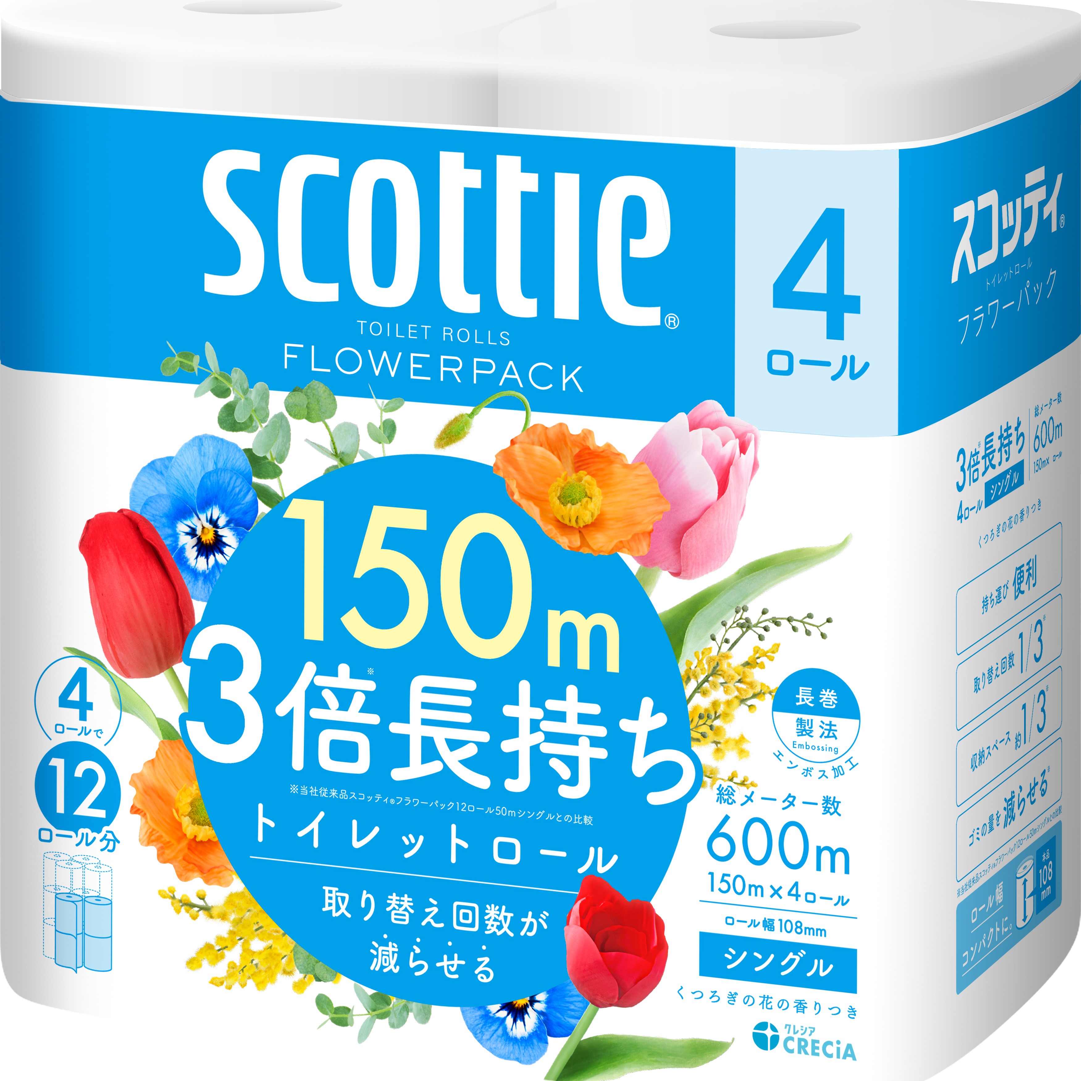 乐天商城 - スコッティ フラワーパック 3倍長持ち4ロール（シングル） 14006 トイレットペーパー トイレットロール 長巻 長尺 3倍 長持ち コンパクト シングル 150m SCOTTIE スコッティ